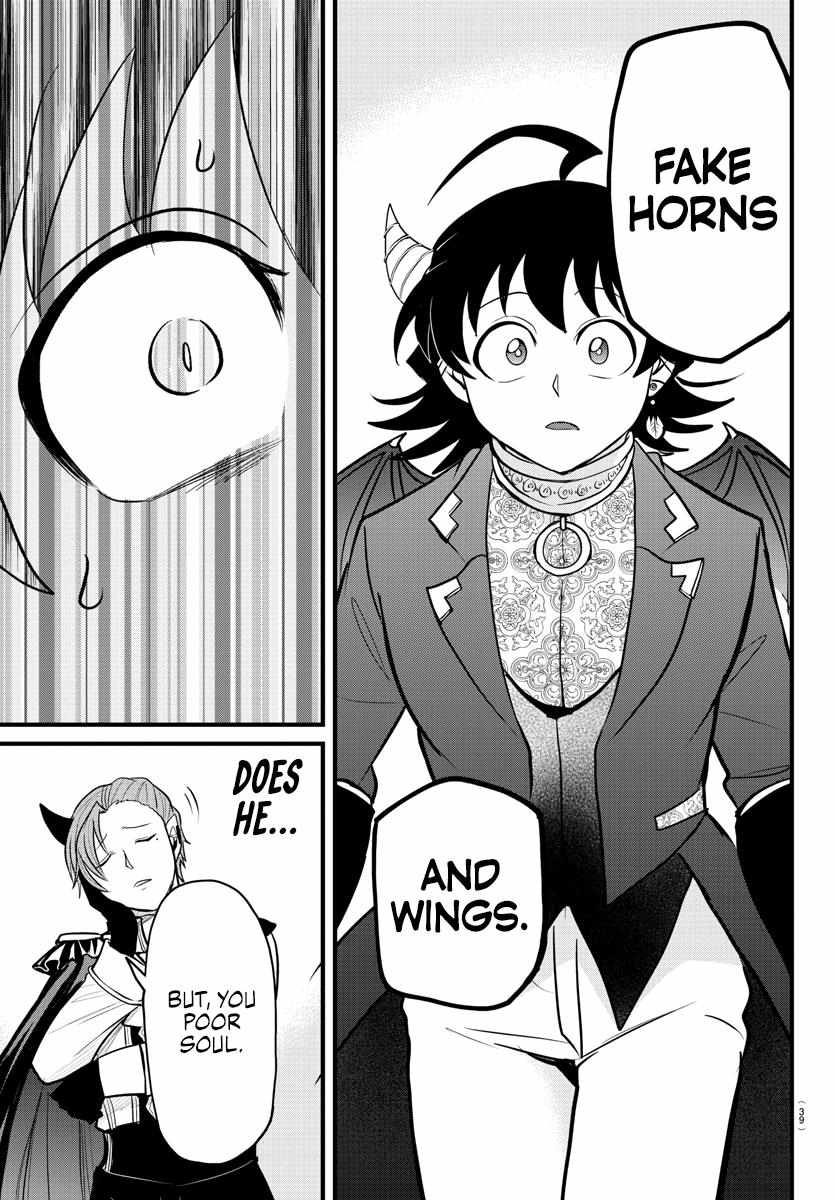 Read Mairimashita Iruma-kun Manga Online