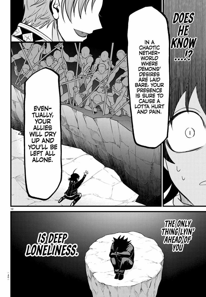 Read Mairimashita Iruma-kun Manga Online