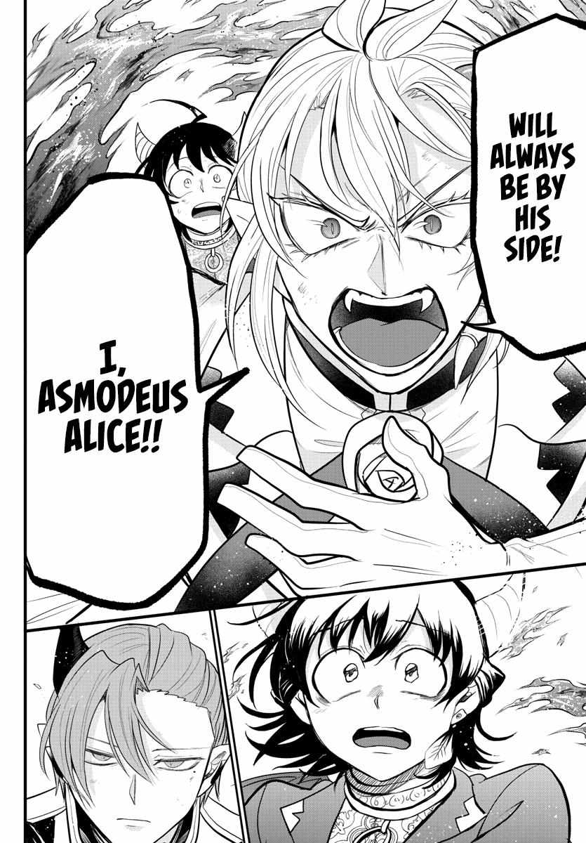 Read Mairimashita Iruma-kun Manga Online