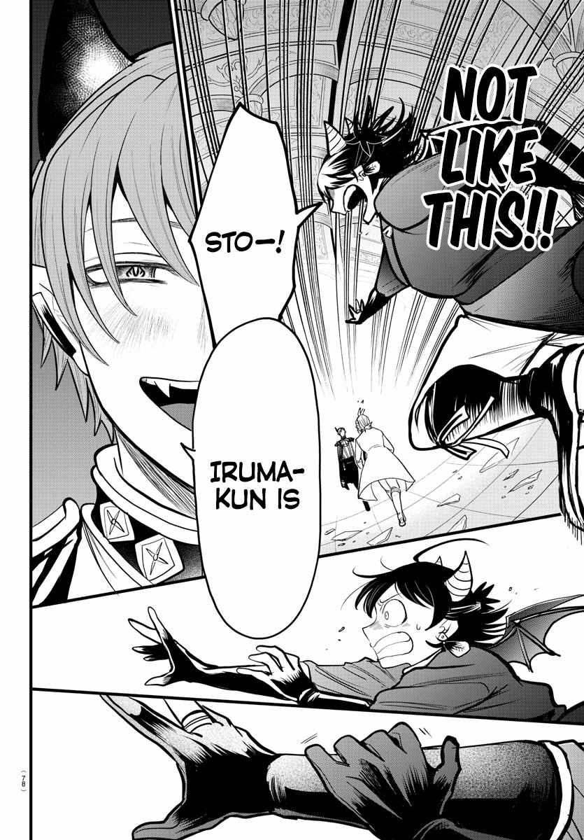 Read Mairimashita Iruma-kun Manga Online