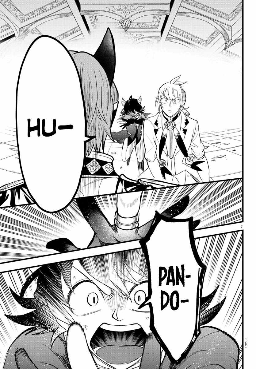Read Mairimashita Iruma-kun Manga Online