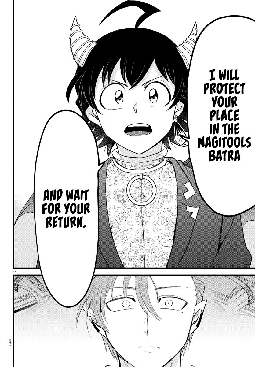 Read Mairimashita Iruma-kun Manga Online