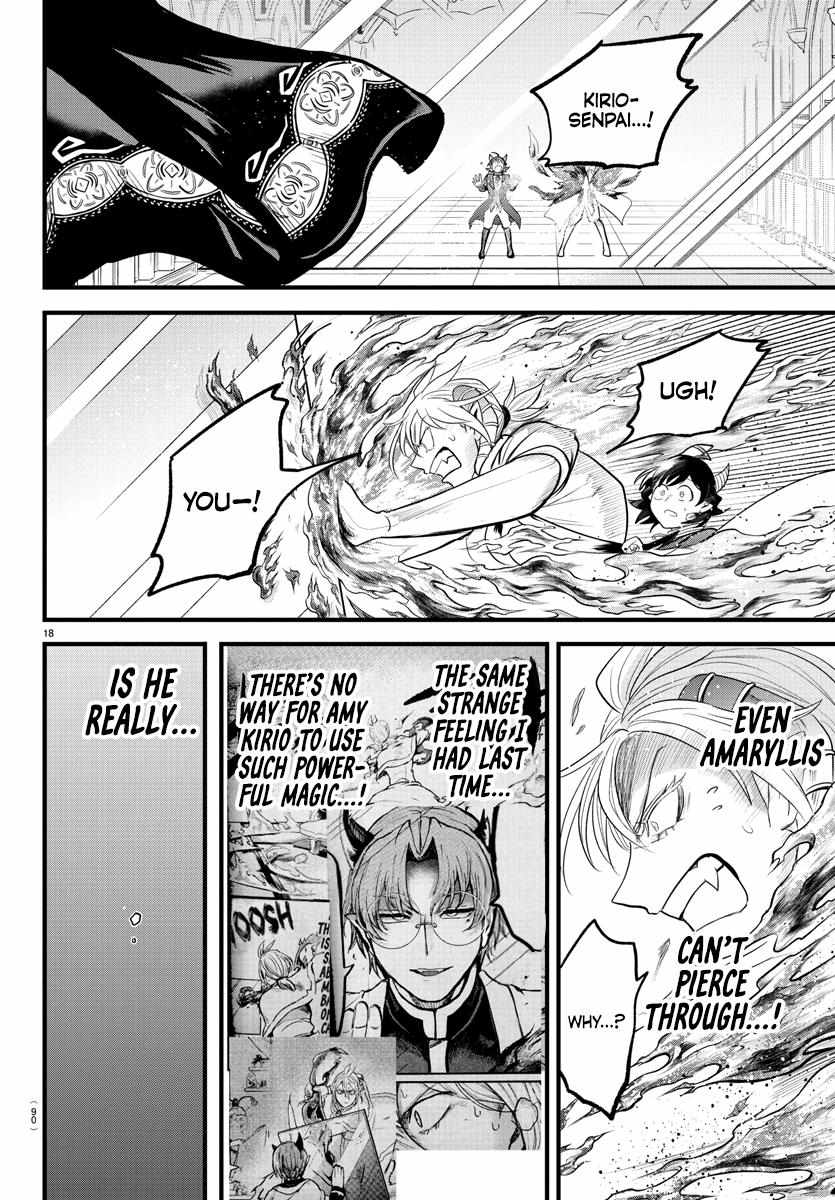Read Mairimashita Iruma-kun Manga Online