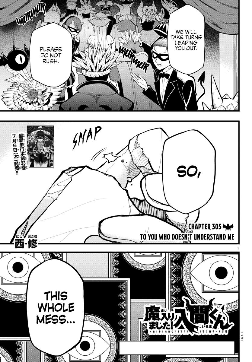 Read Mairimashita Iruma-kun Manga Online
