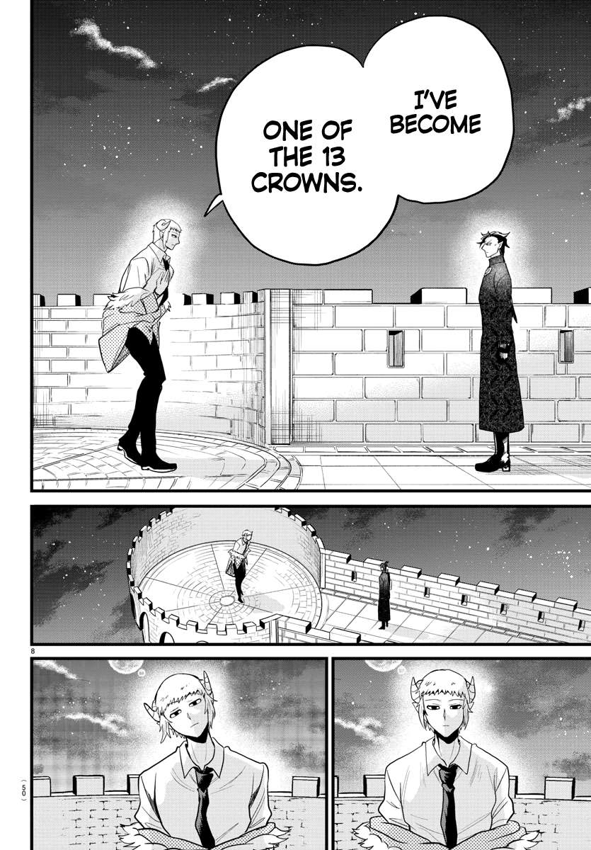 Read Mairimashita Iruma-kun Manga Online