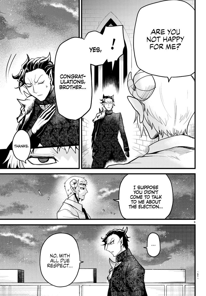 Read Mairimashita Iruma-kun Manga Online