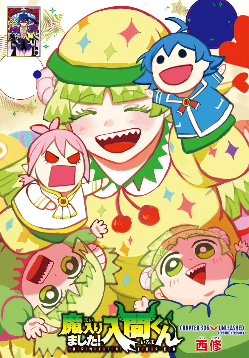 Read Mairimashita Iruma-kun Manga Online