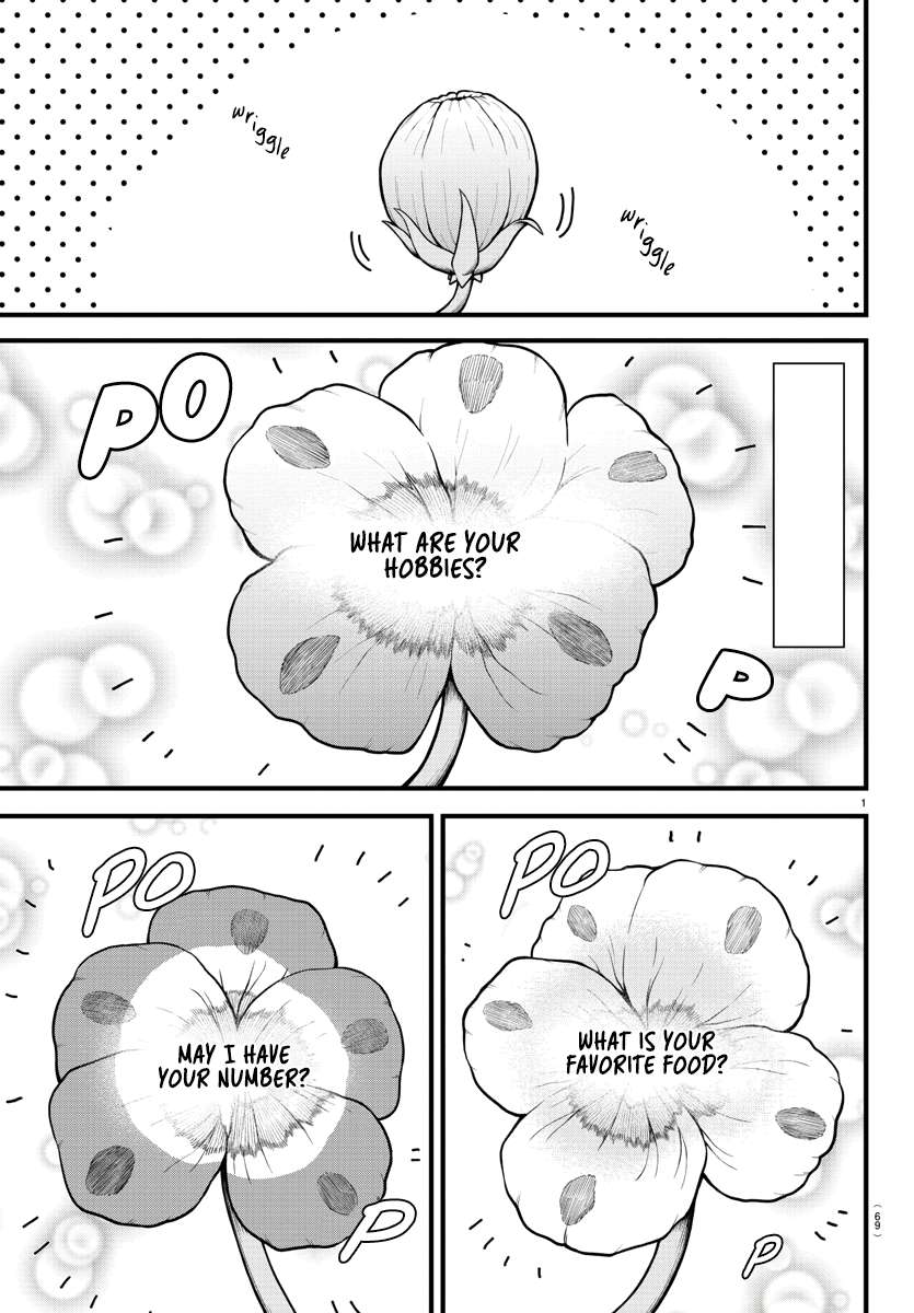 Read Mairimashita Iruma-kun Manga Online