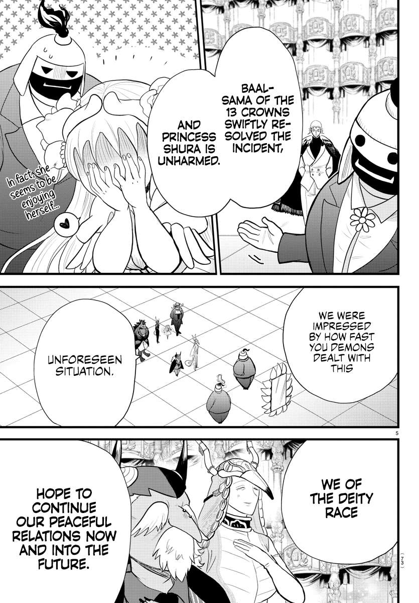 Read Mairimashita Iruma-kun Manga Online