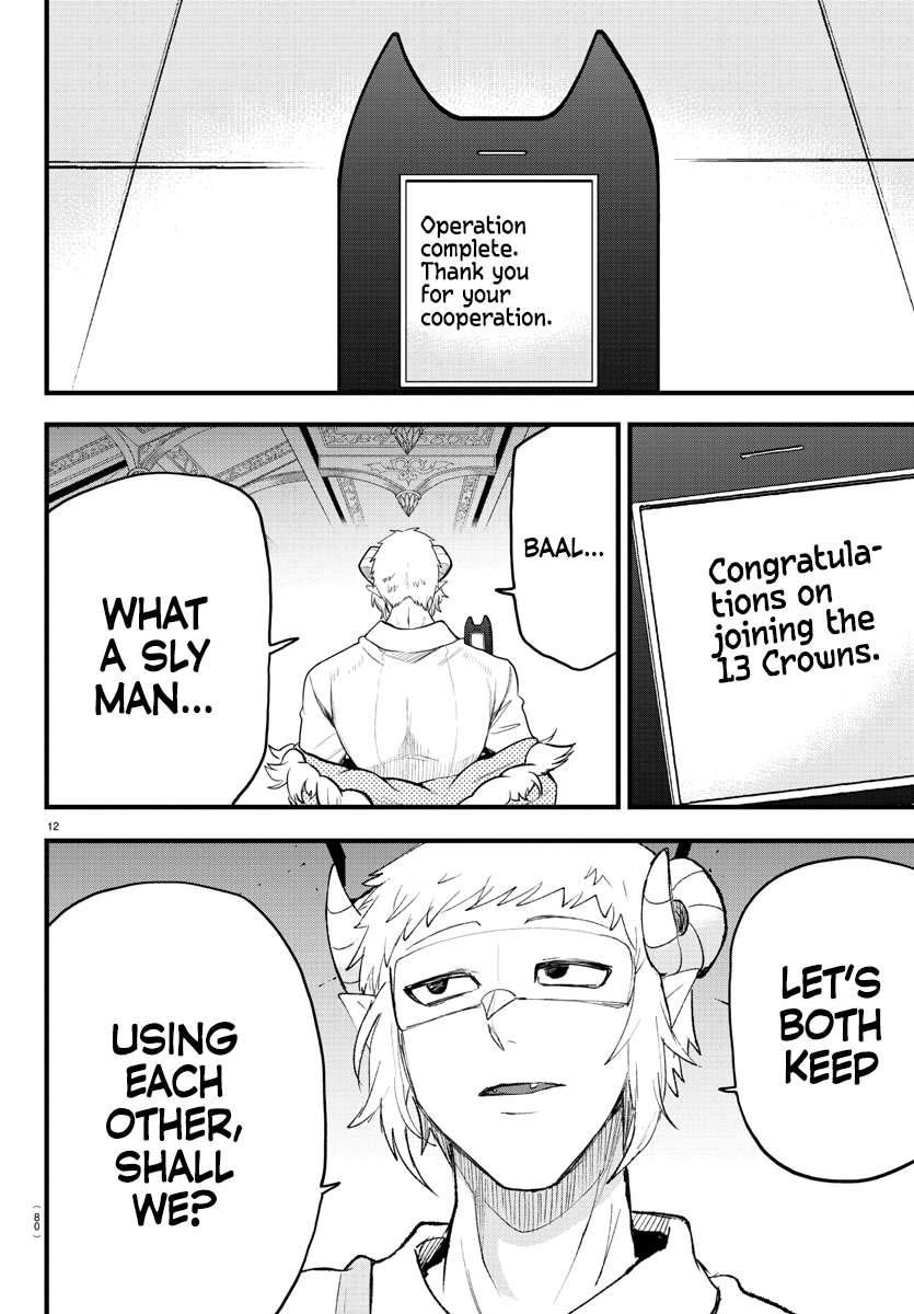 Read Mairimashita Iruma-kun Manga Online