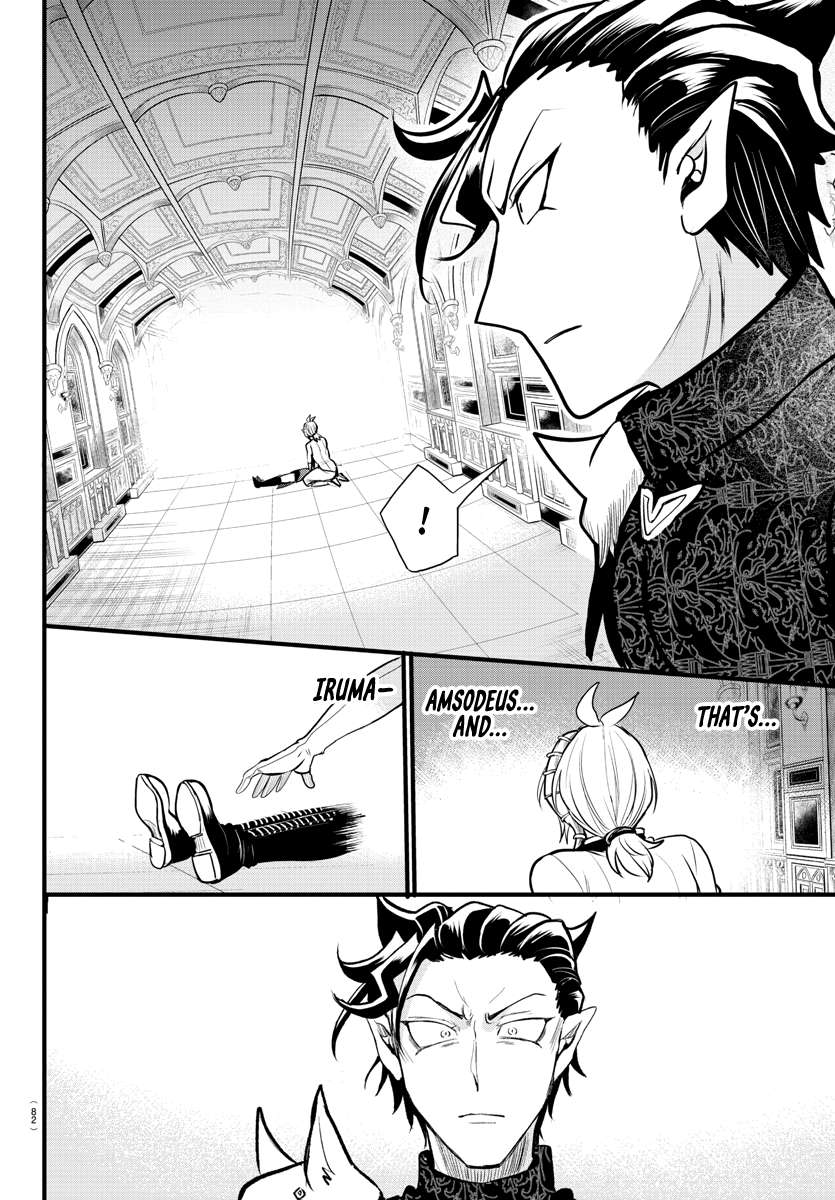 Read Mairimashita Iruma-kun Manga Online