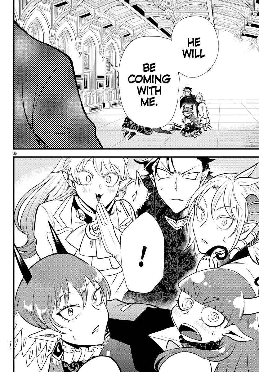 Read Mairimashita Iruma-kun Manga Online