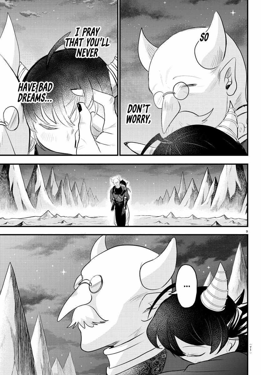 Read Mairimashita Iruma-kun Manga Online