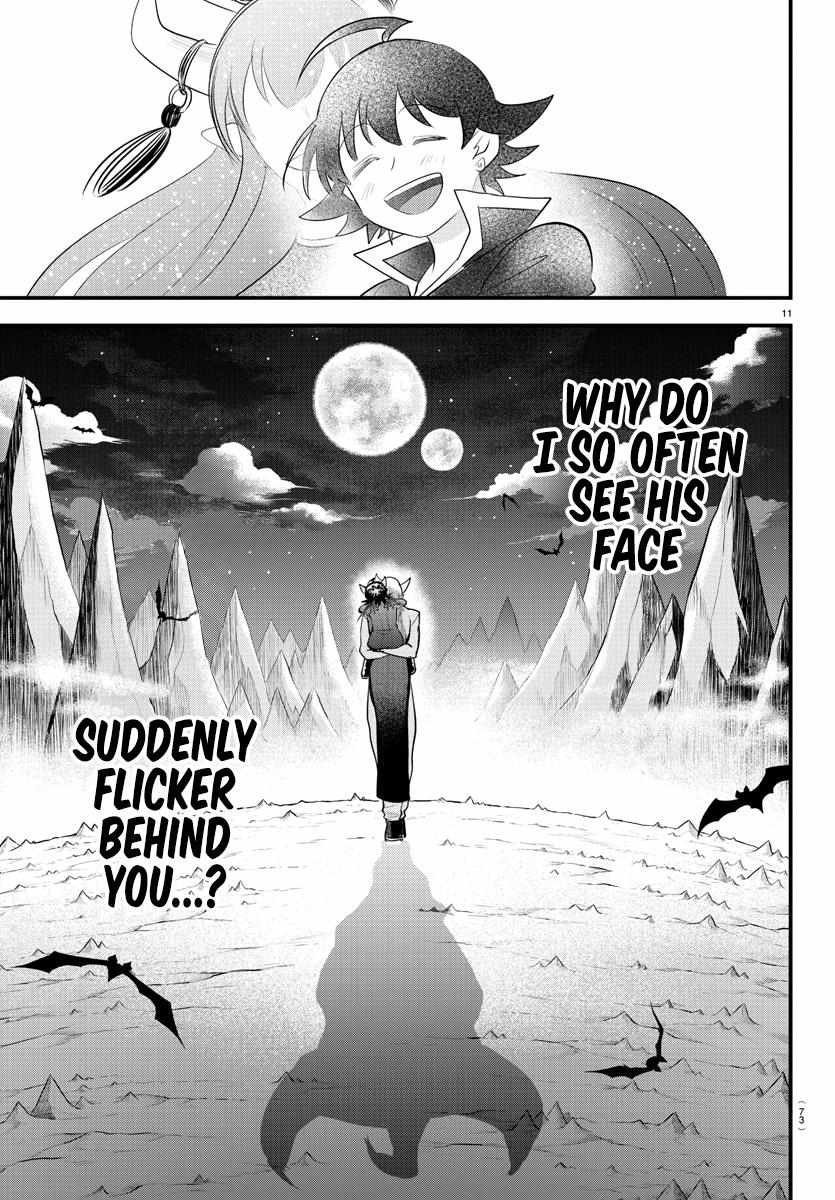 Read Mairimashita Iruma-kun Manga Online