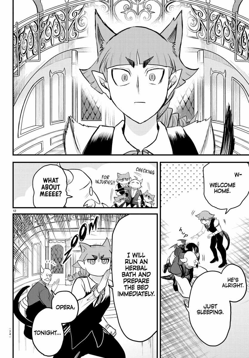 Read Mairimashita Iruma-kun Manga Online