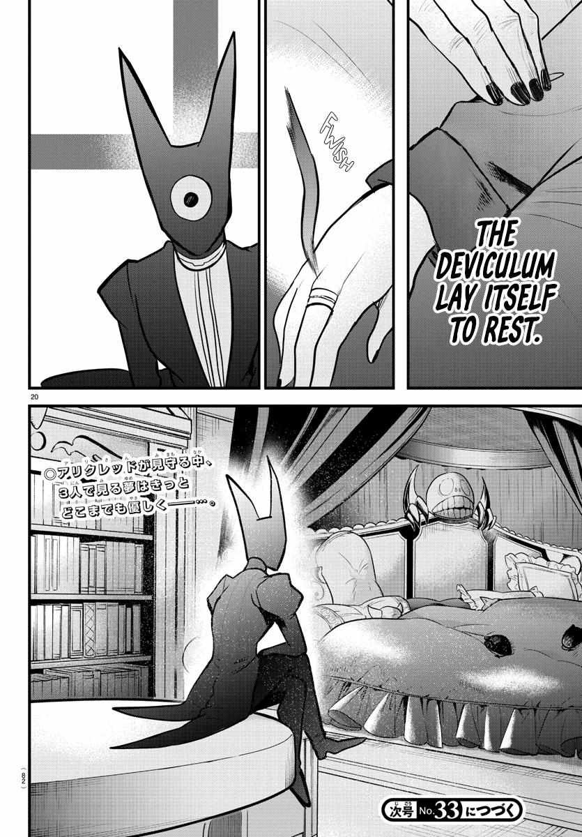 Read Mairimashita Iruma-kun Manga Online