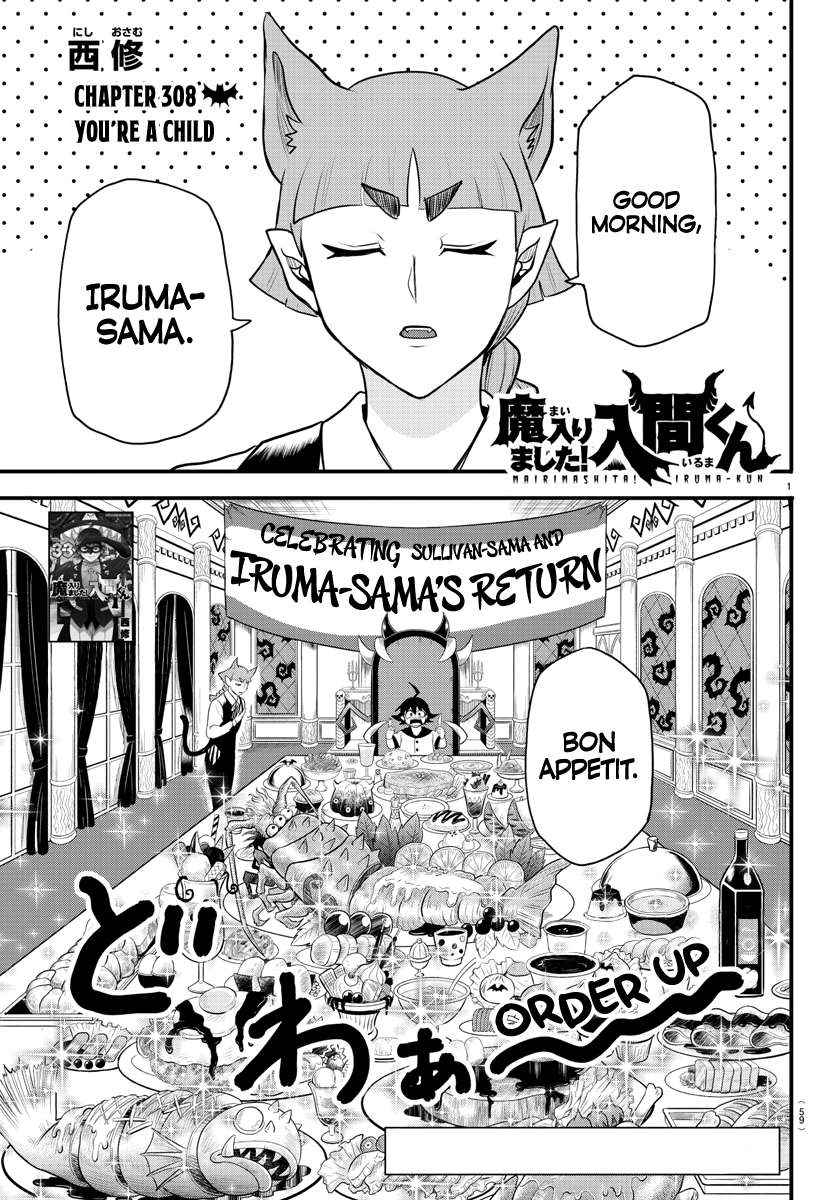 Read Mairimashita Iruma-kun Manga Online
