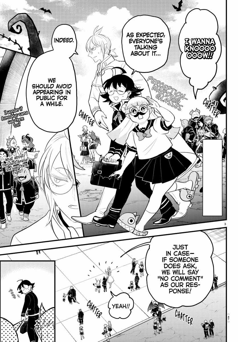 Read Mairimashita Iruma-kun Manga Online