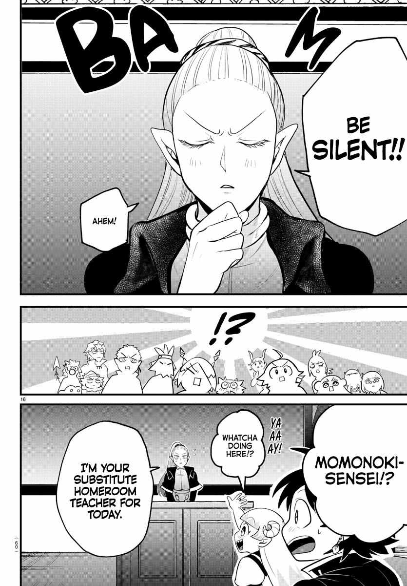 Read Mairimashita Iruma-kun Manga Online