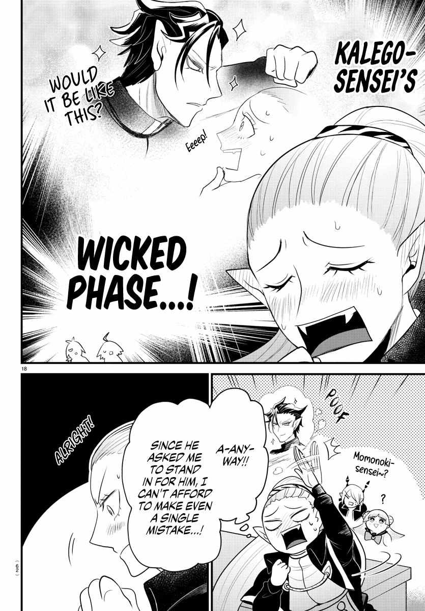 Read Mairimashita Iruma-kun Manga Online
