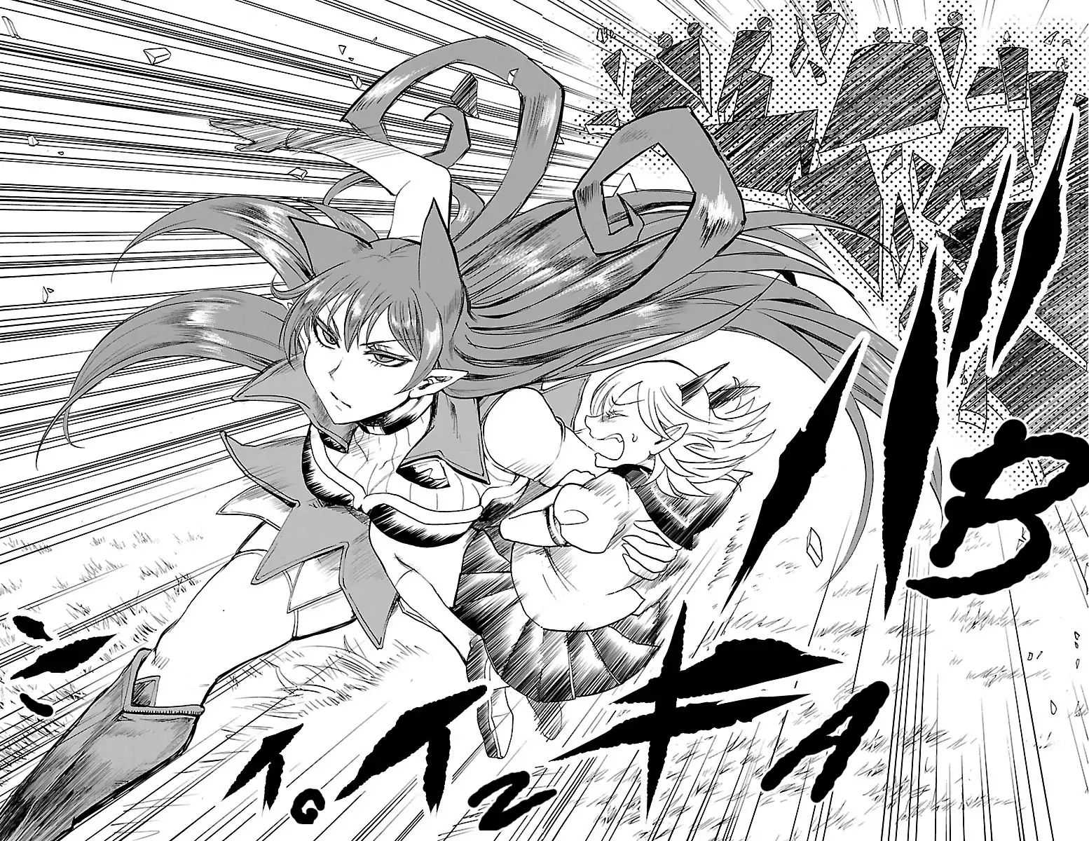 Read Mairimashita Iruma-kun Manga Online