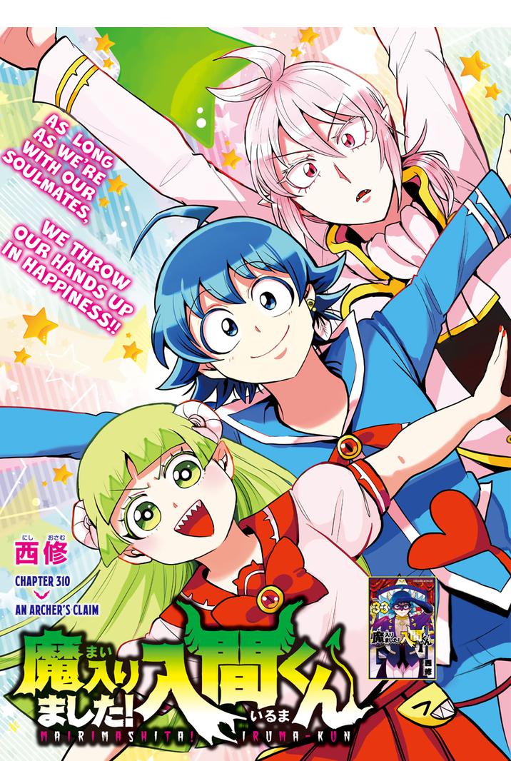 Read Mairimashita Iruma-kun Manga Online
