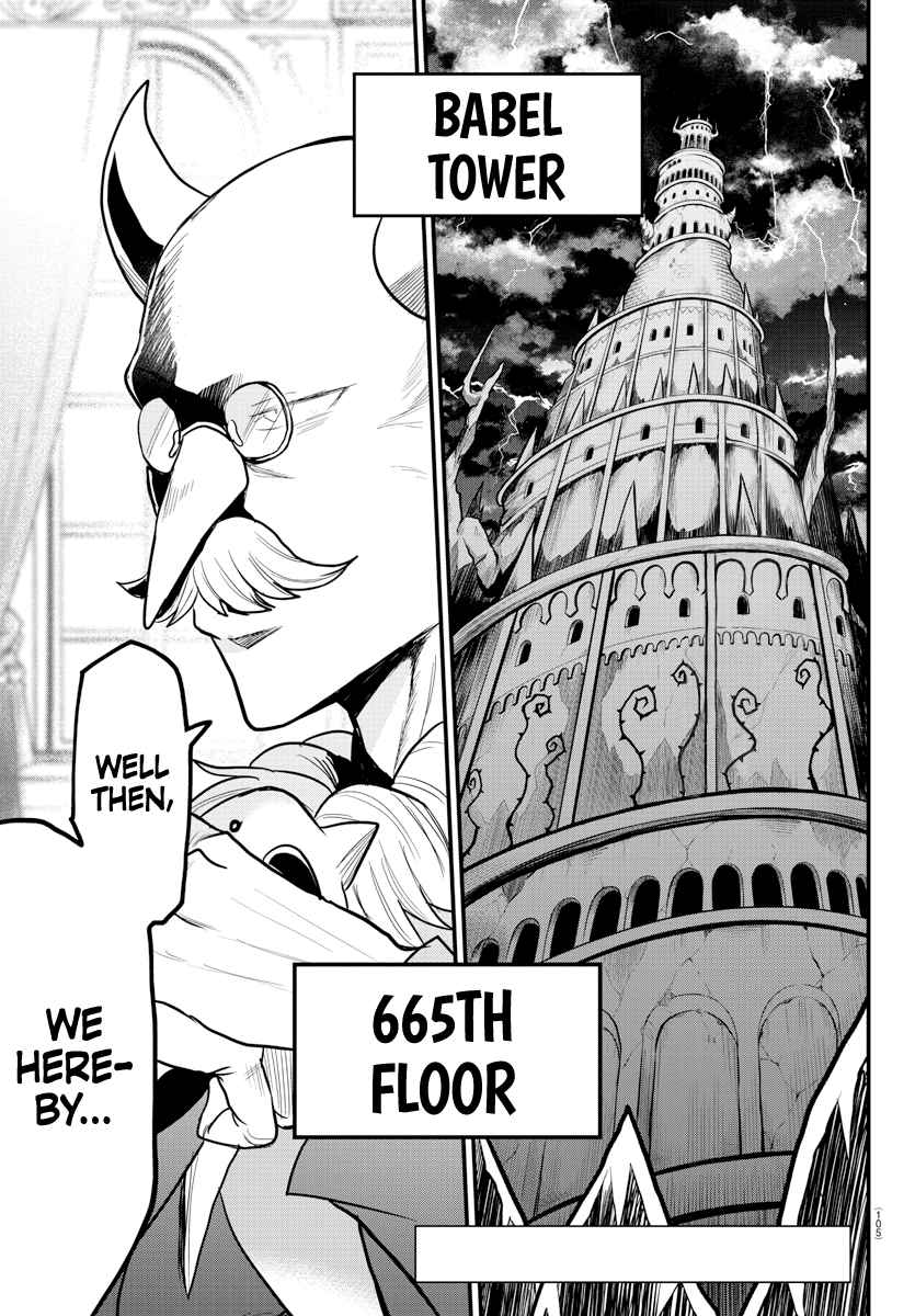 Read Mairimashita Iruma-kun Manga Online