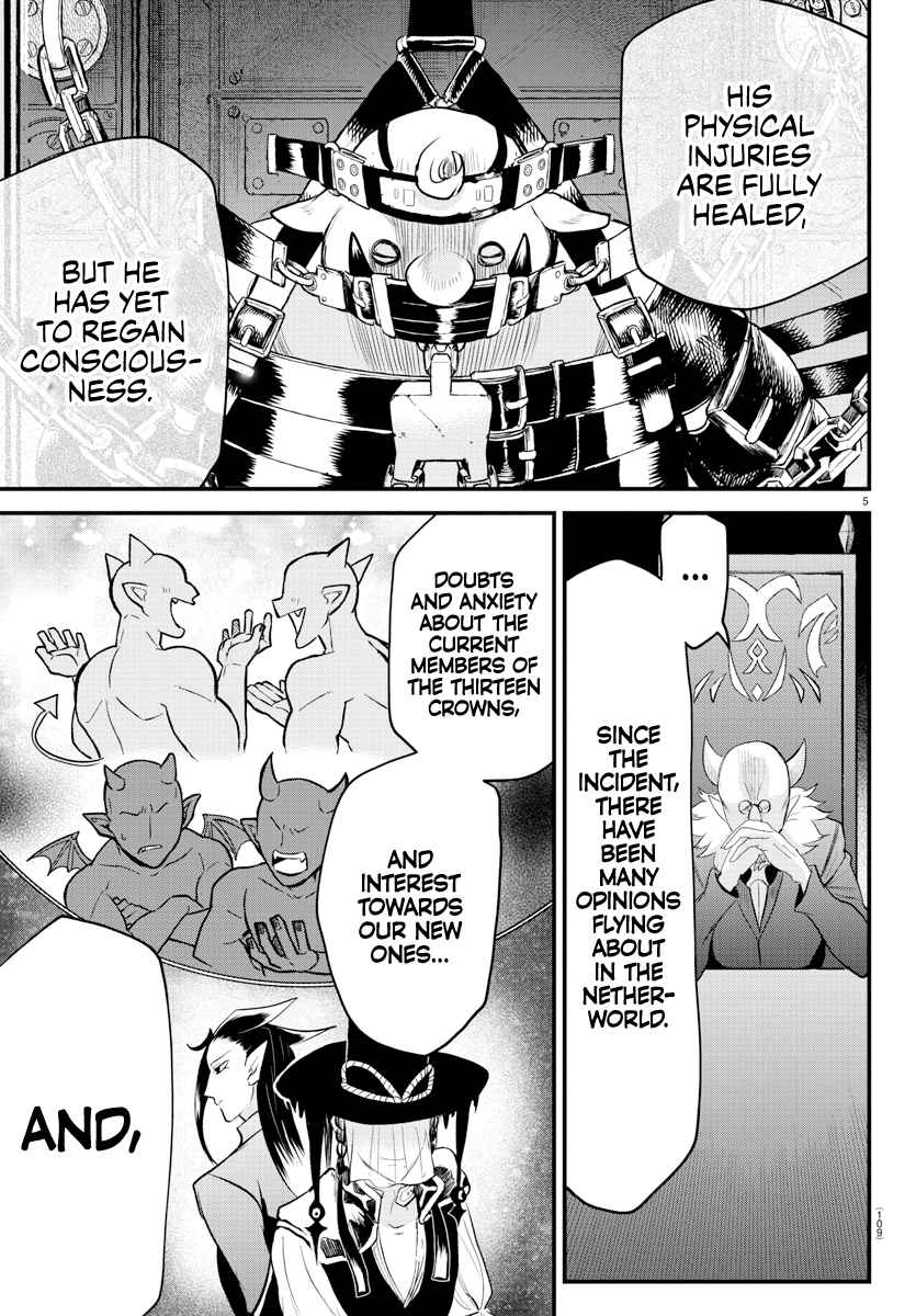 Read Mairimashita Iruma-kun Manga Online