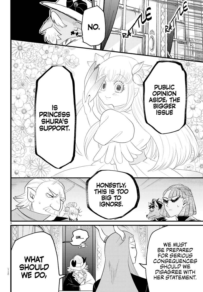 Read Mairimashita Iruma-kun Manga Online