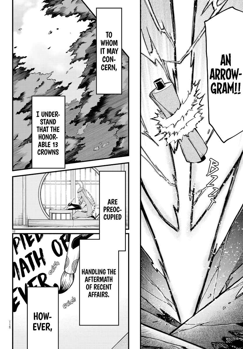 Read Mairimashita Iruma-kun Manga Online