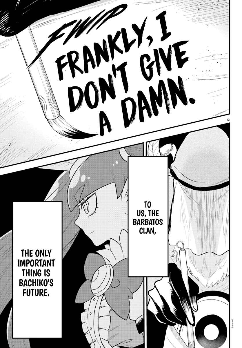 Read Mairimashita Iruma-kun Manga Online