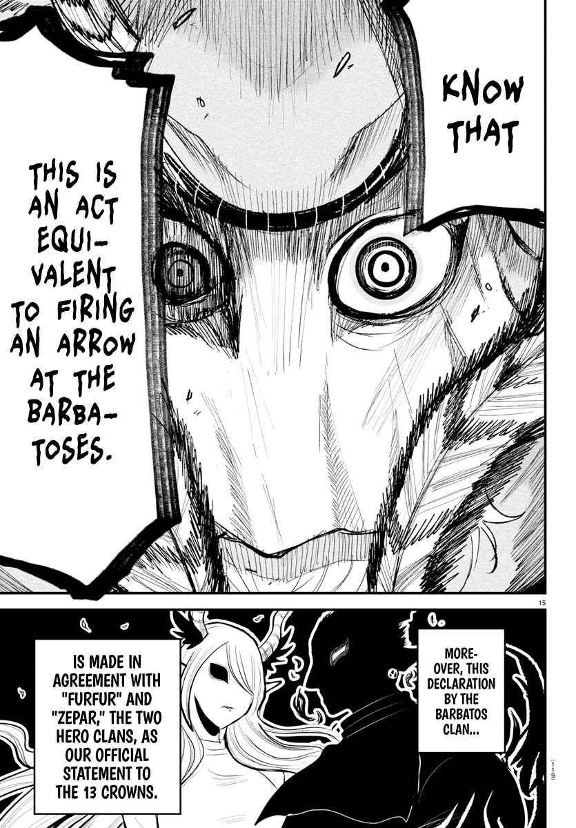 Read Mairimashita Iruma-kun Manga Online