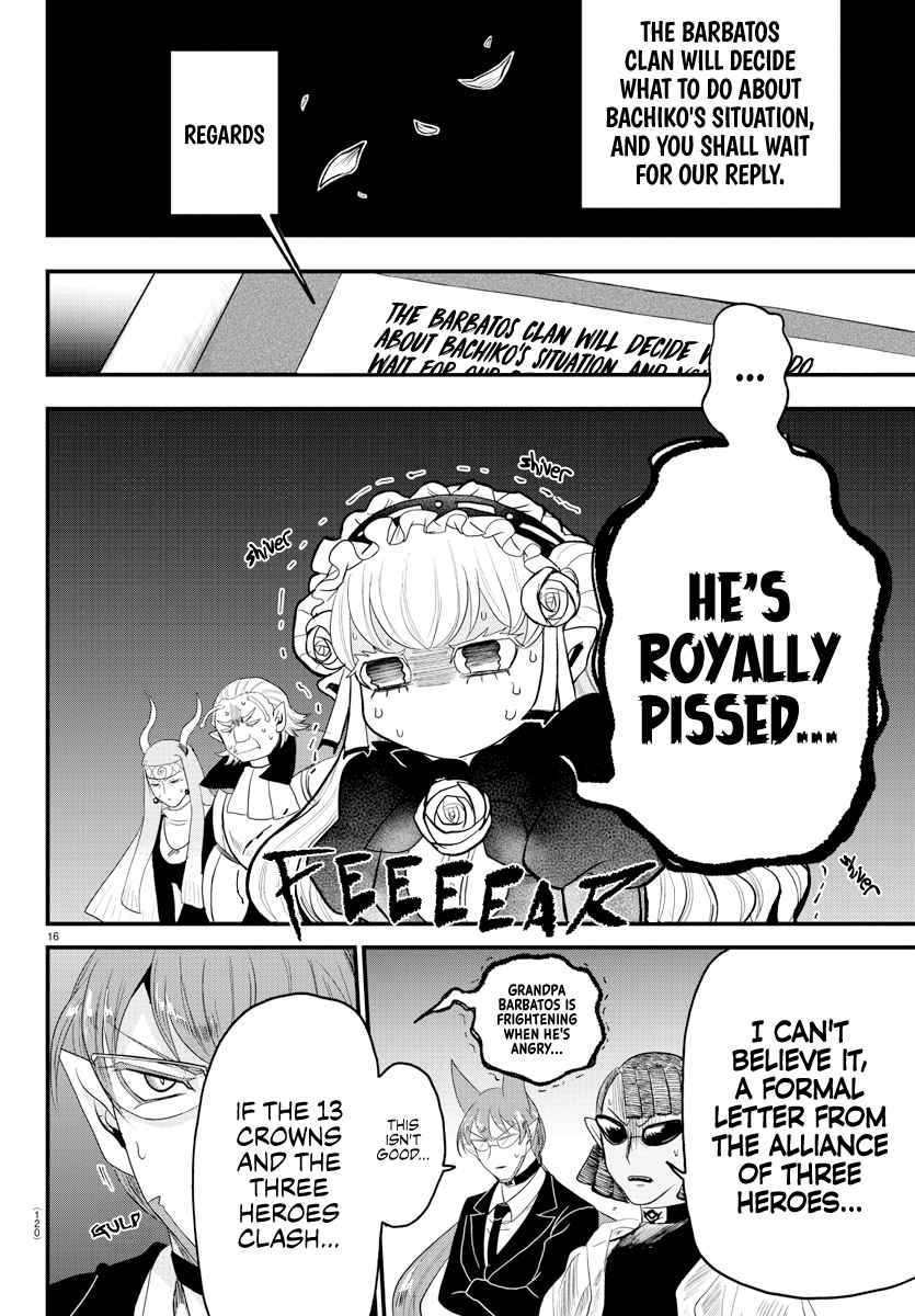 Read Mairimashita Iruma-kun Manga Online