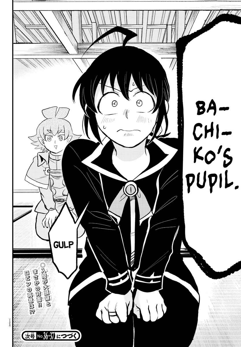 Read Mairimashita Iruma-kun Manga Online