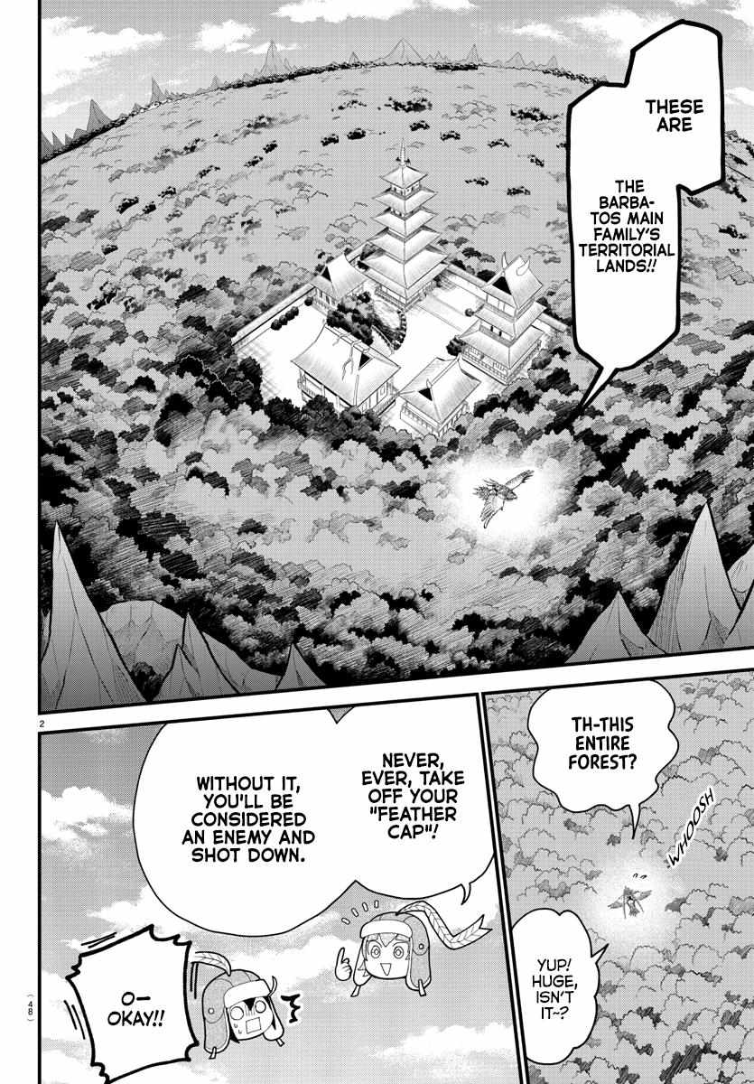 Read Mairimashita Iruma-kun Manga Online