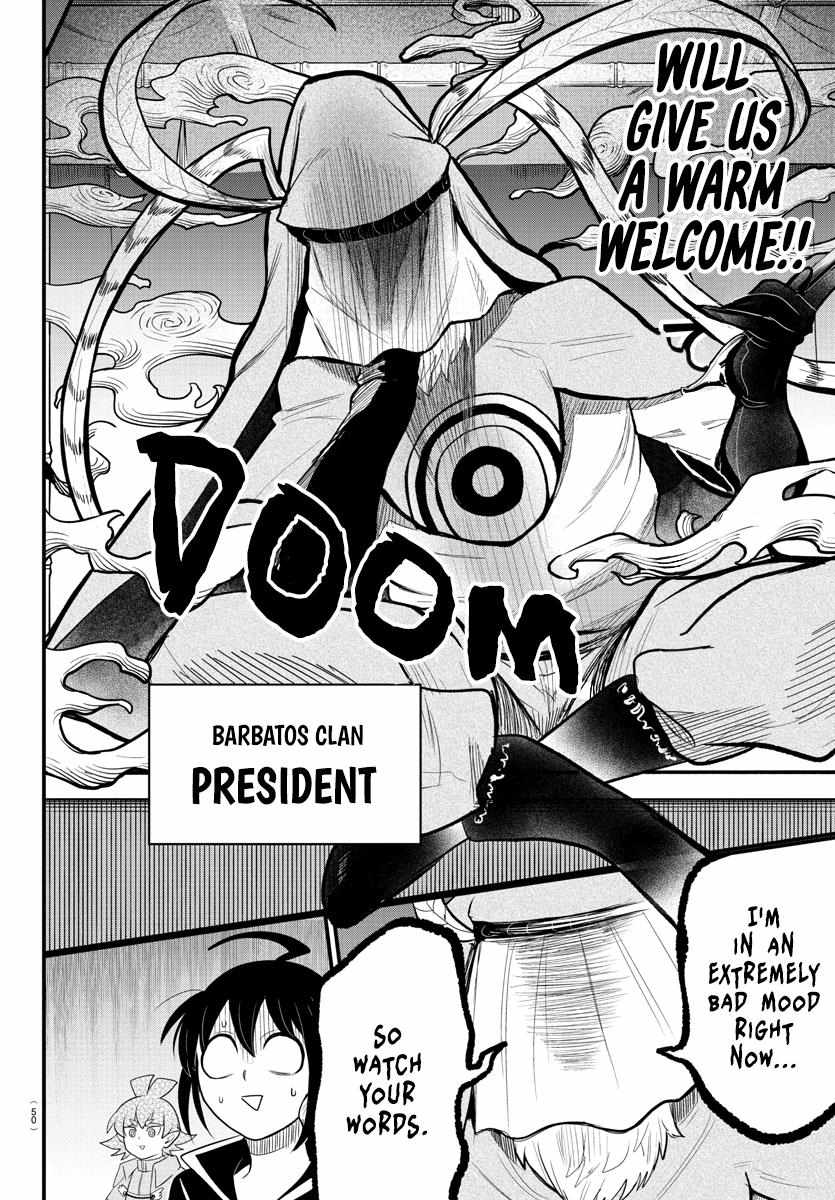 Read Mairimashita Iruma-kun Manga Online
