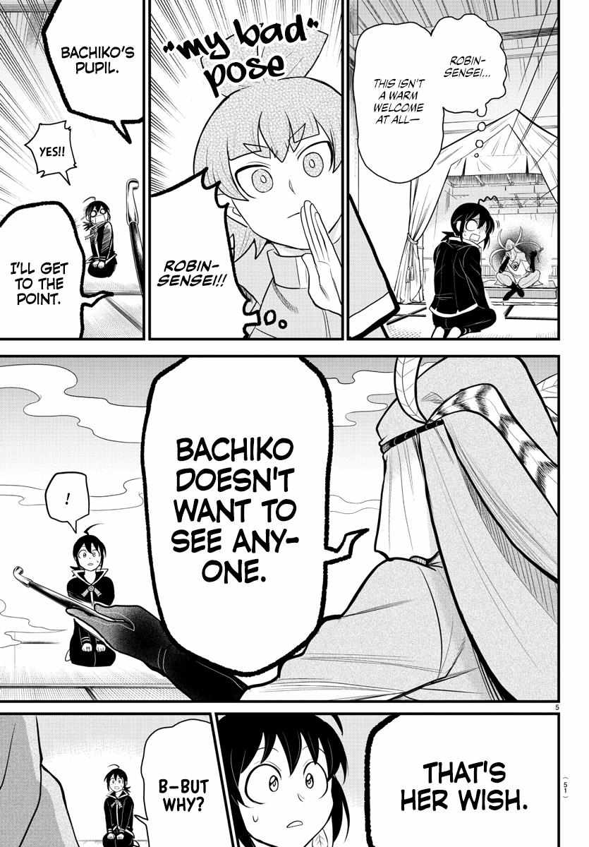 Read Mairimashita Iruma-kun Manga Online