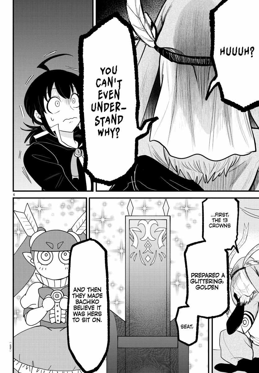 Read Mairimashita Iruma-kun Manga Online