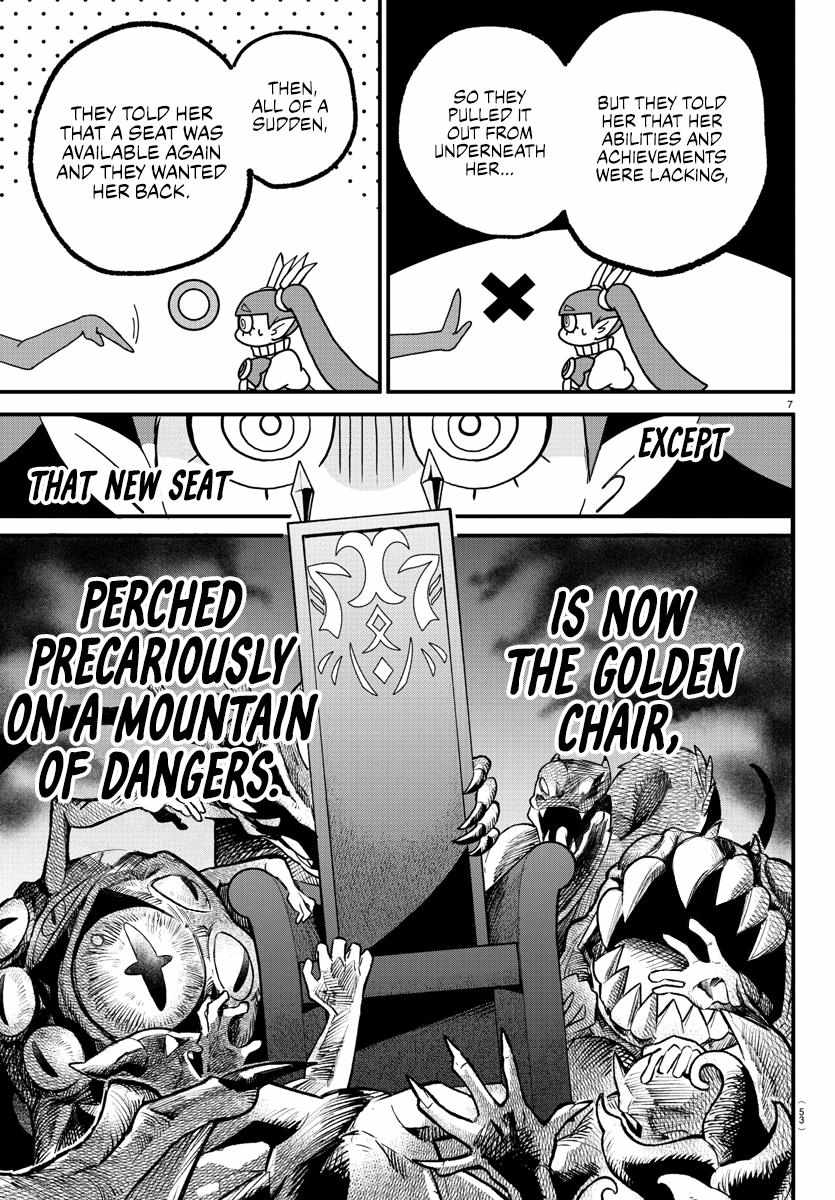 Read Mairimashita Iruma-kun Manga Online