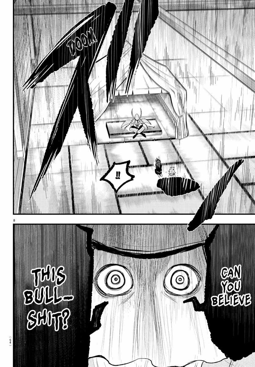 Read Mairimashita Iruma-kun Manga Online