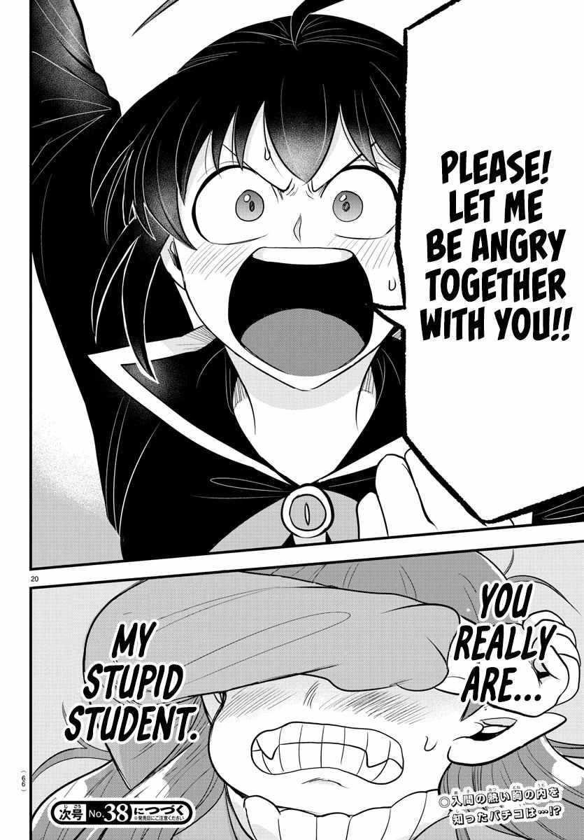 Read Mairimashita Iruma-kun Manga Online