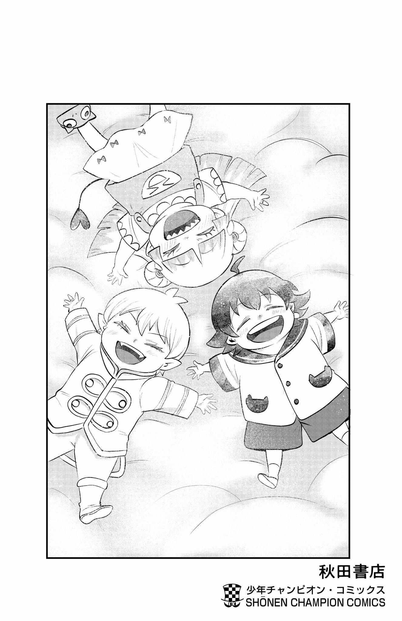 Read Mairimashita Iruma-kun Manga Online