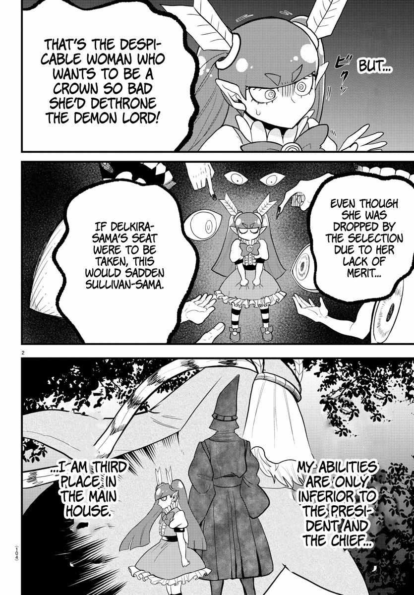 Read Mairimashita Iruma-kun Manga Online