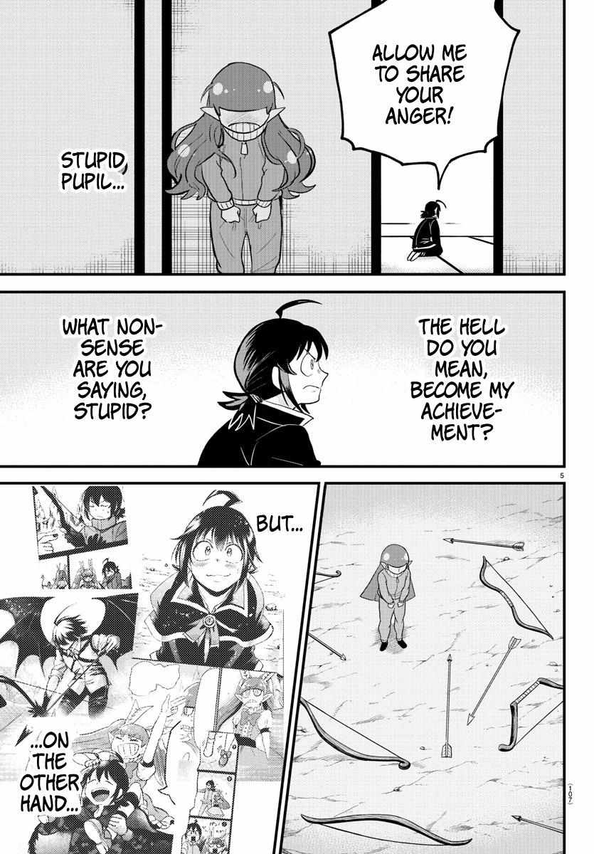 Read Mairimashita Iruma-kun Manga Online
