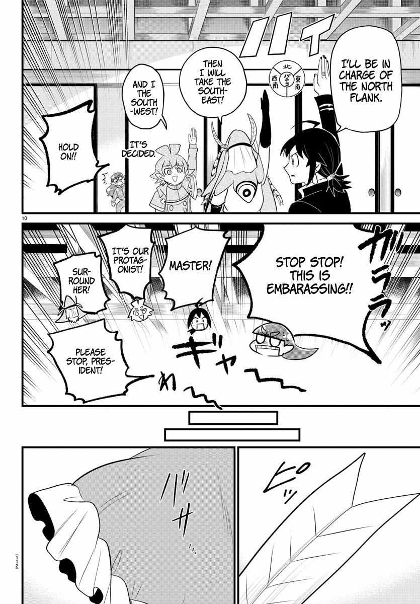 Read Mairimashita Iruma-kun Manga Online