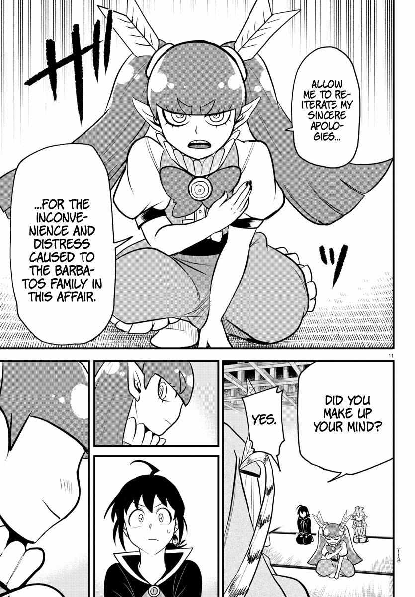Read Mairimashita Iruma-kun Manga Online