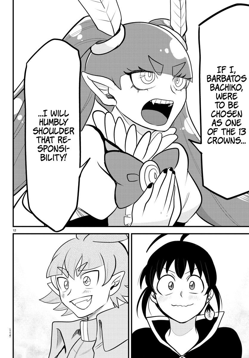 Read Mairimashita Iruma-kun Manga Online