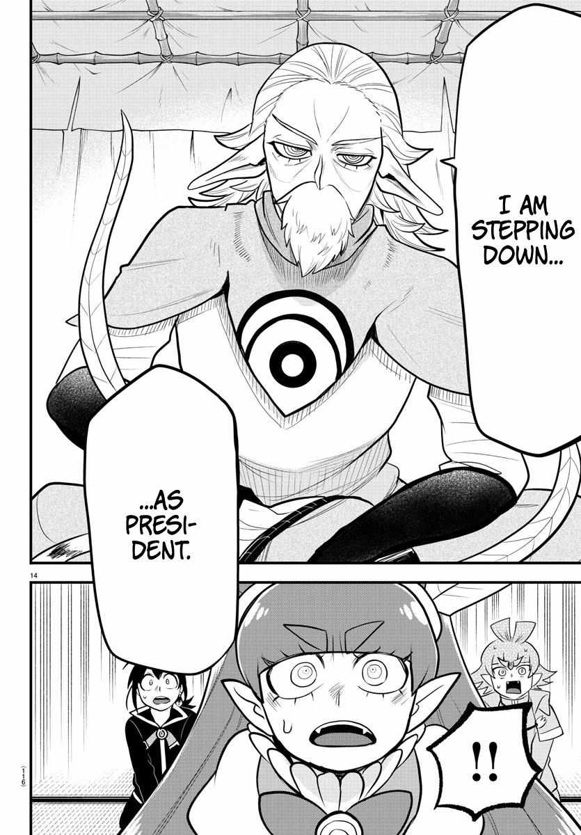 Read Mairimashita Iruma-kun Manga Online