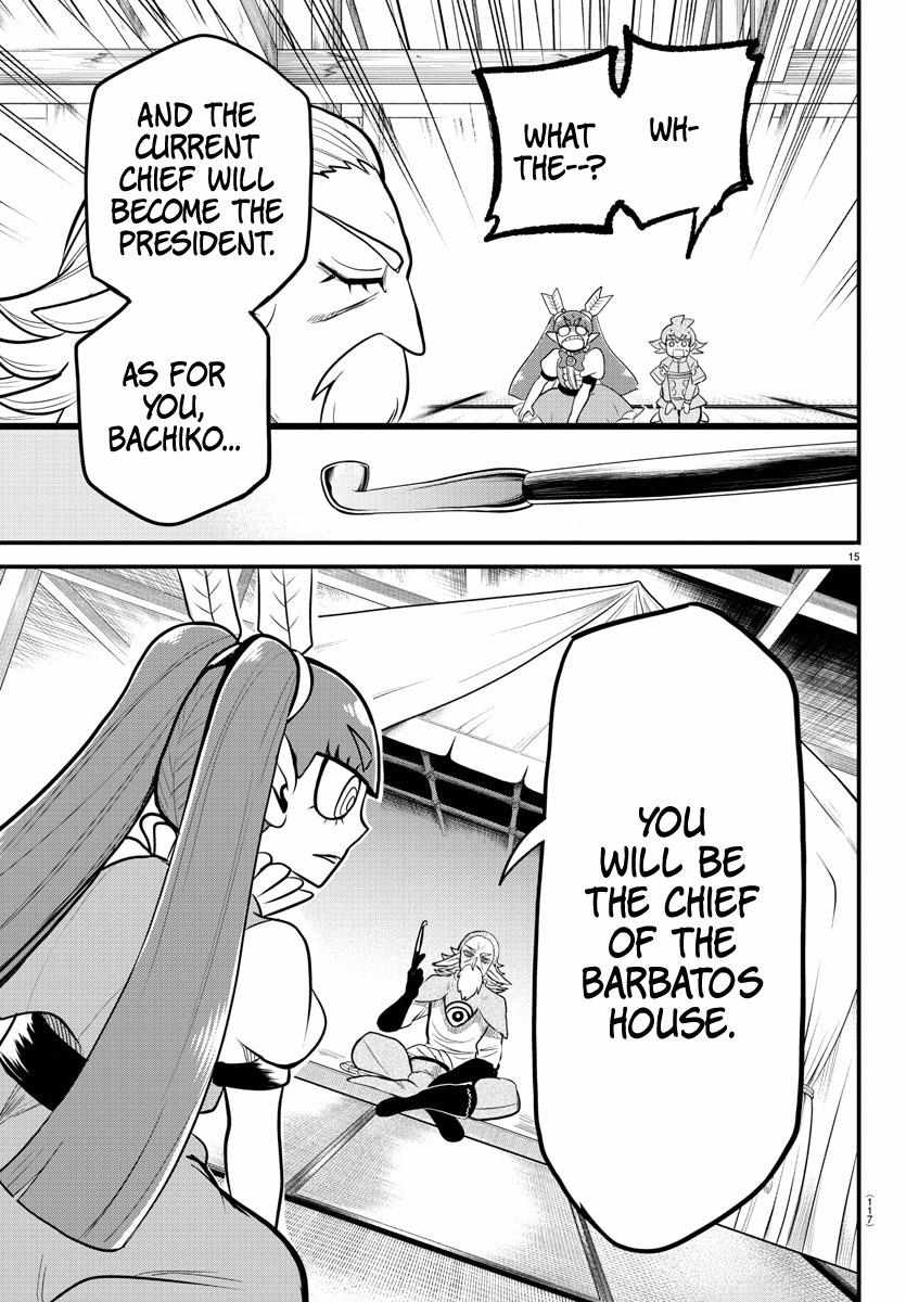 Read Mairimashita Iruma-kun Manga Online