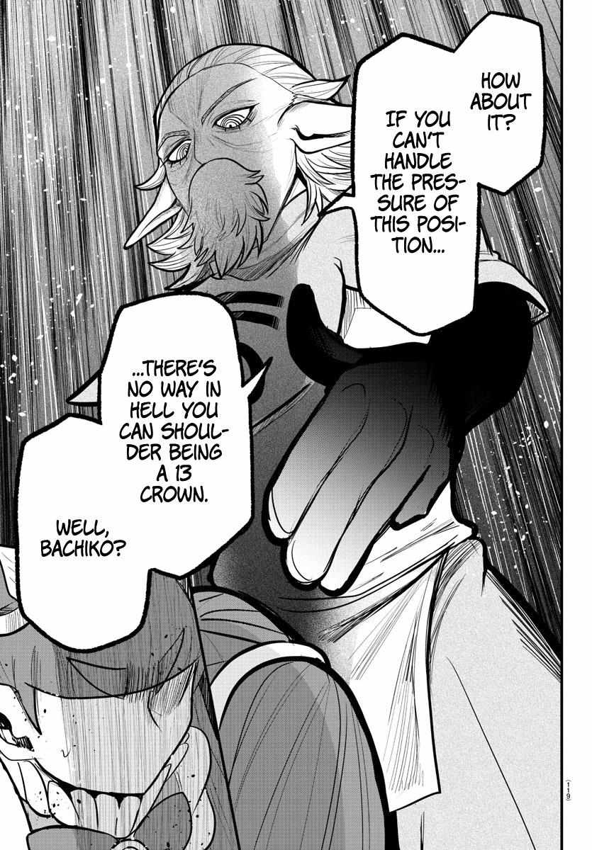 Read Mairimashita Iruma-kun Manga Online